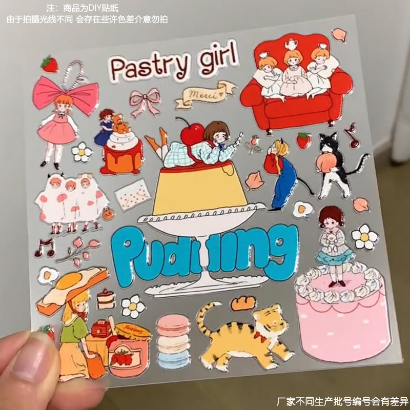 ins风少女心小众简约高级