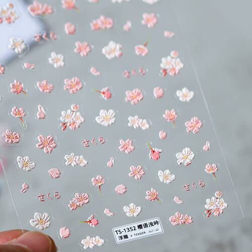 3d浮雕粉色樱花百搭立体花朵贴纸