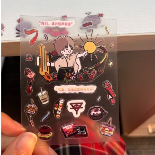 花花华晨宇演唱会应援贴冰箱贴diy手机壳水杯自带背胶互黑礼物