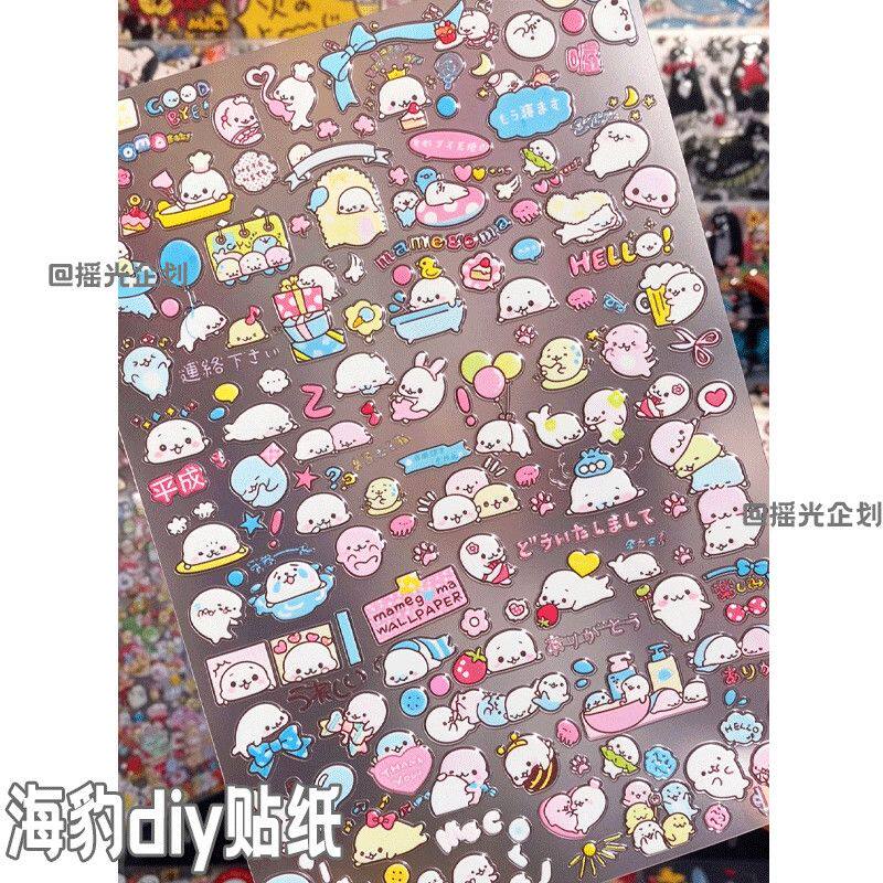 卡通古早可爱海豹小白小鼻嘎贴纸防水diy手机平板素材手账装饰贴