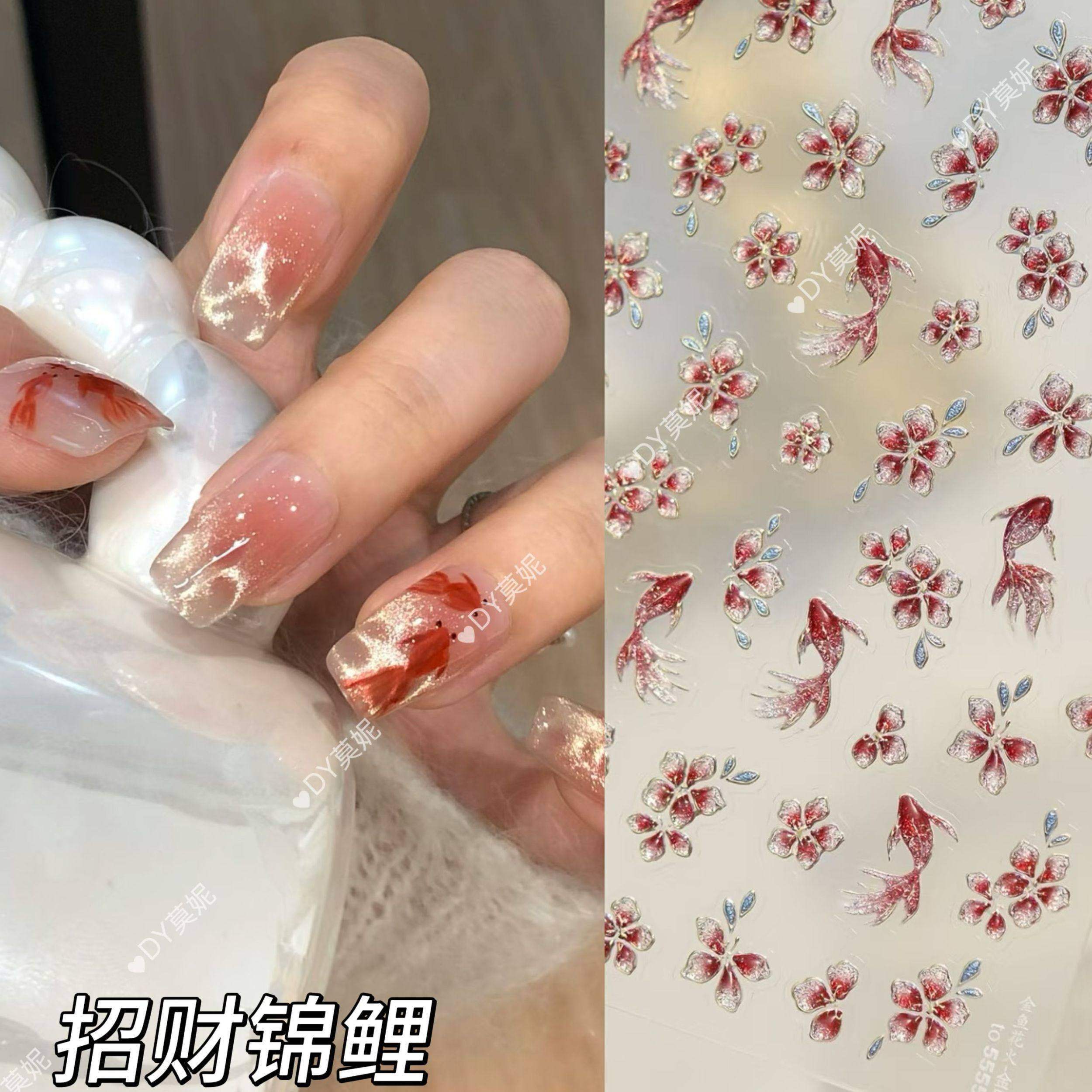 爆款新中式国风锦鲤戏棠复古花卉细闪贝壳光美甲贴纸diy防水喜庆