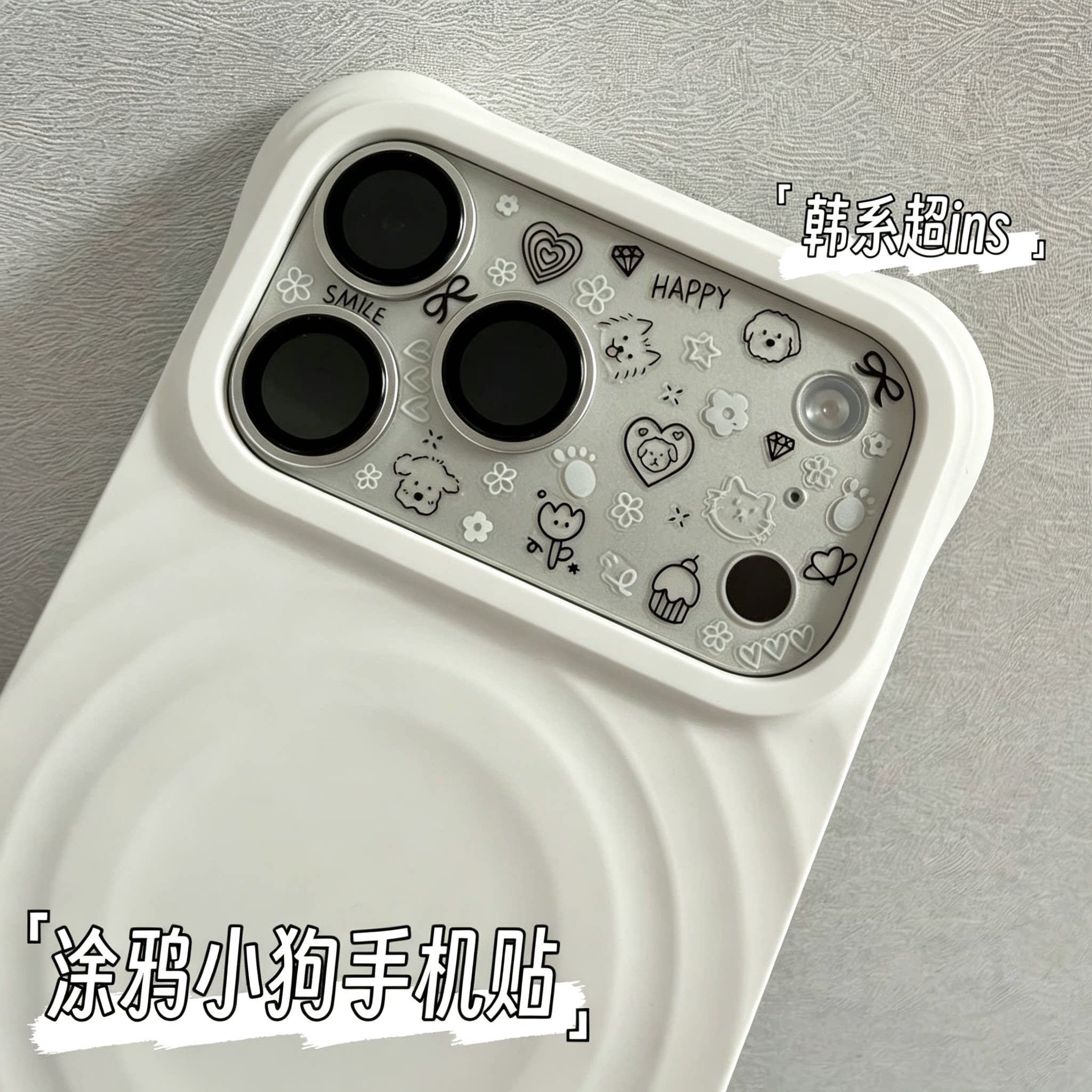 韩系ins风DIY苹果17手机装饰贴纸