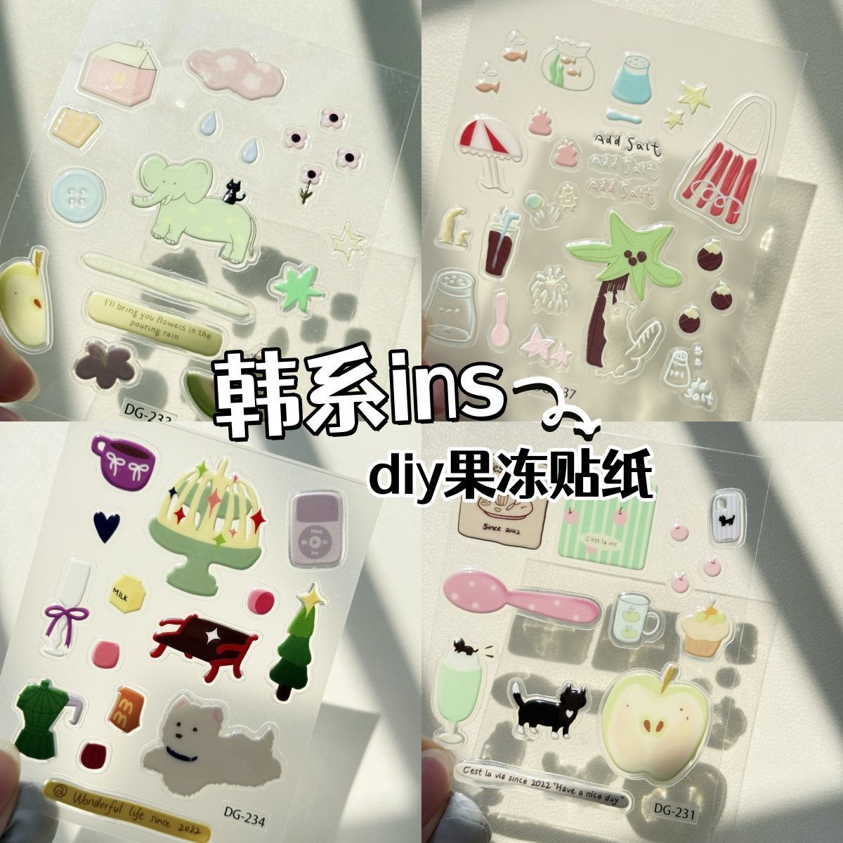 2025新款ins青苹果果冻美甲贴纸可爱猫咪diy笔杆电脑相机手机装饰