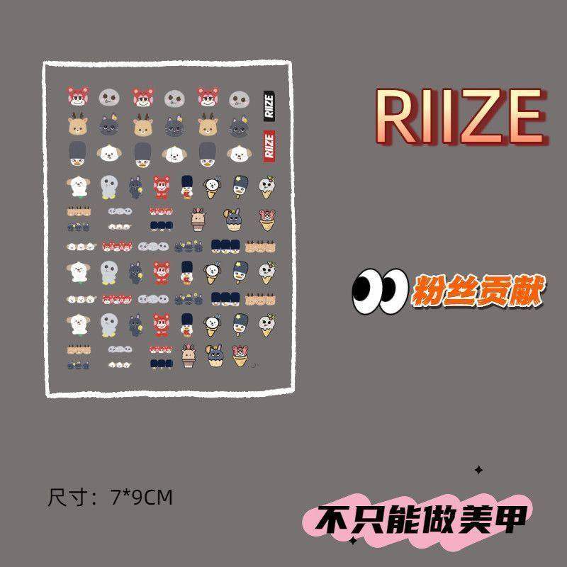 爆款韩国RIIZE男团浮雕可爱卡通美甲贴纸ins装饰指甲diy贴纸