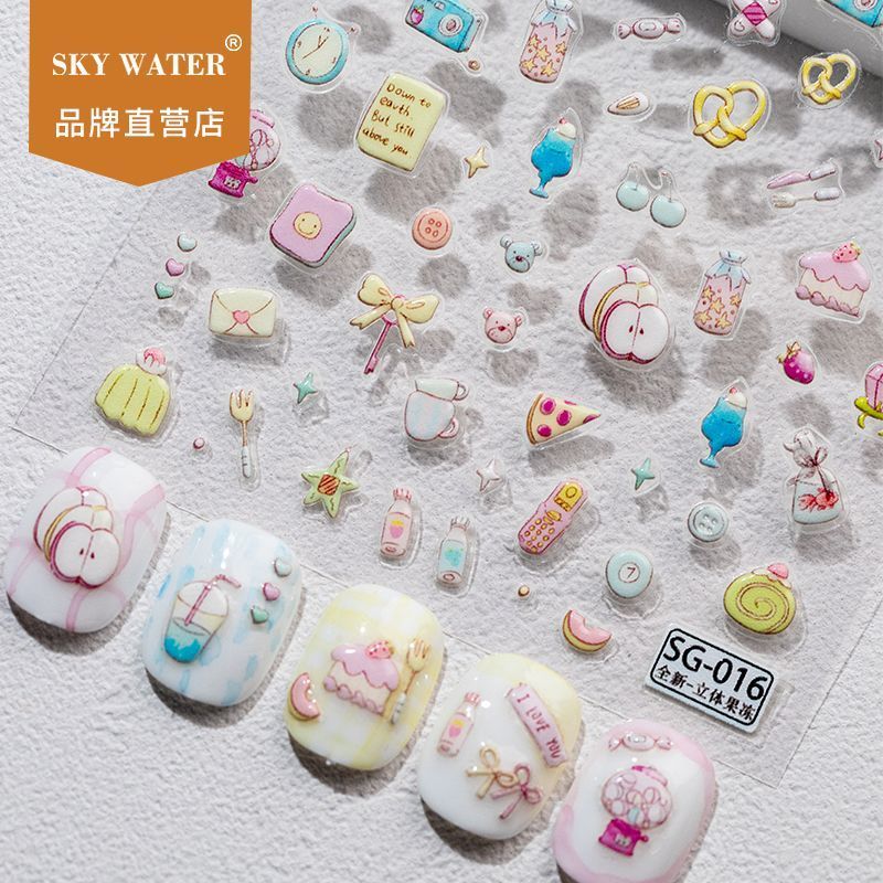 SKY 草莓蛋糕果冻美甲贴纸3d立体网红ins甜点diy儿童指甲贴纸水杯