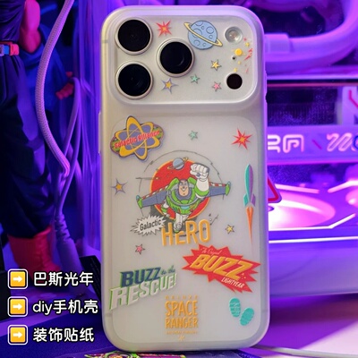 17Pro手机壳巴斯光年diy贴纸