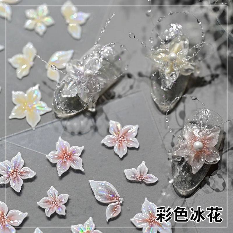 2025年新款夏日半透果冻立体冰花贝壳光美甲贴纸花花蝴蝶指甲贴花,彩妆/香水/美妆工具,指甲装饰,淘宝优惠券,粉丝福利购,淘宝优惠卷