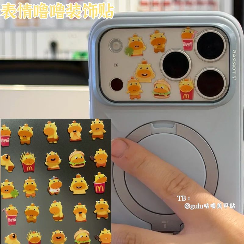 卡通表情包噜噜水豚美甲贴