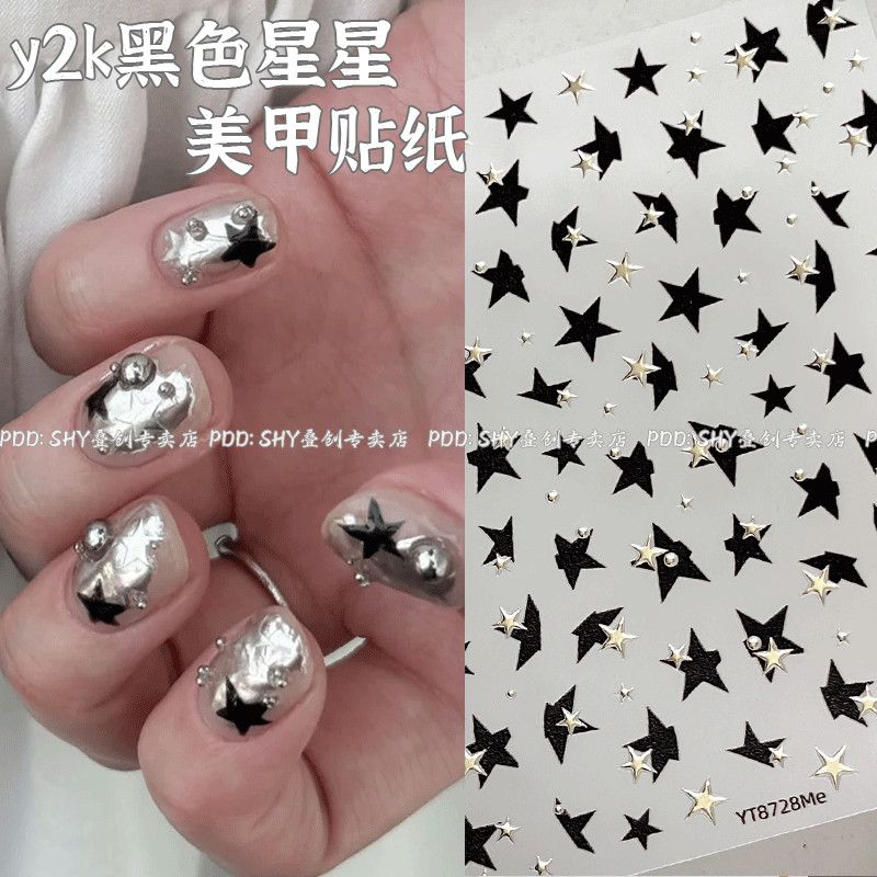 暗黑y2k黑色星星美甲贴