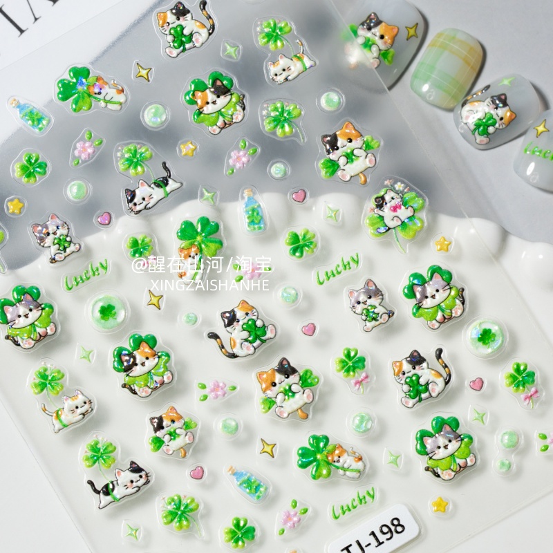猫咪四叶草美甲贴纸小猫背胶