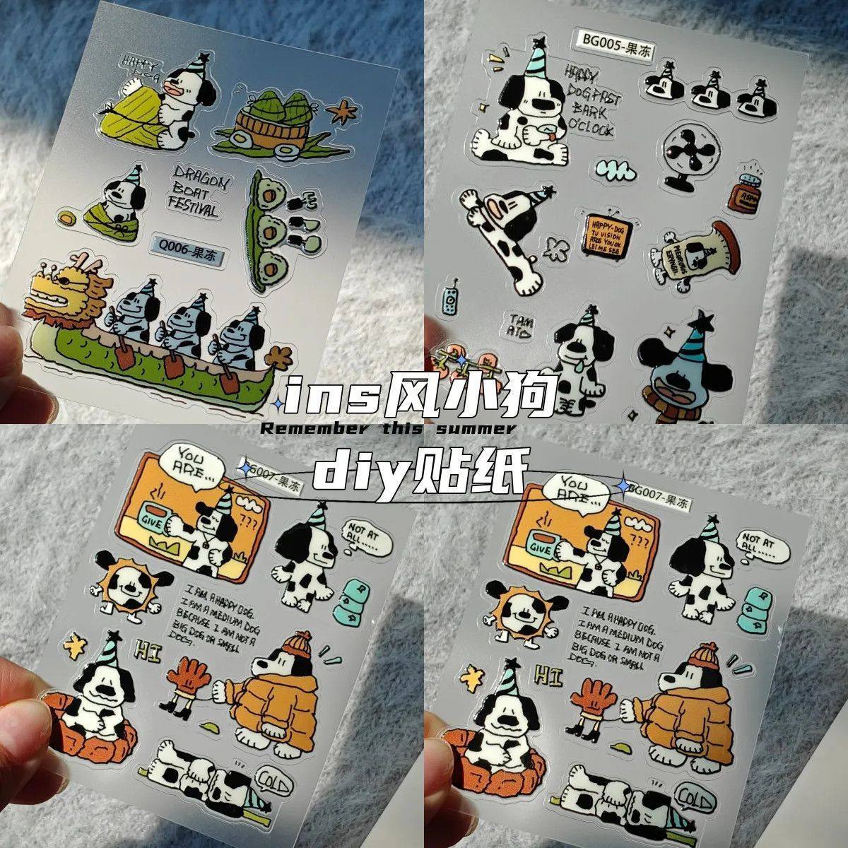 ins风卷毛小狗3d立体果冻贴纸可爱卡通背胶diy手机壳相机贴咕卡饰