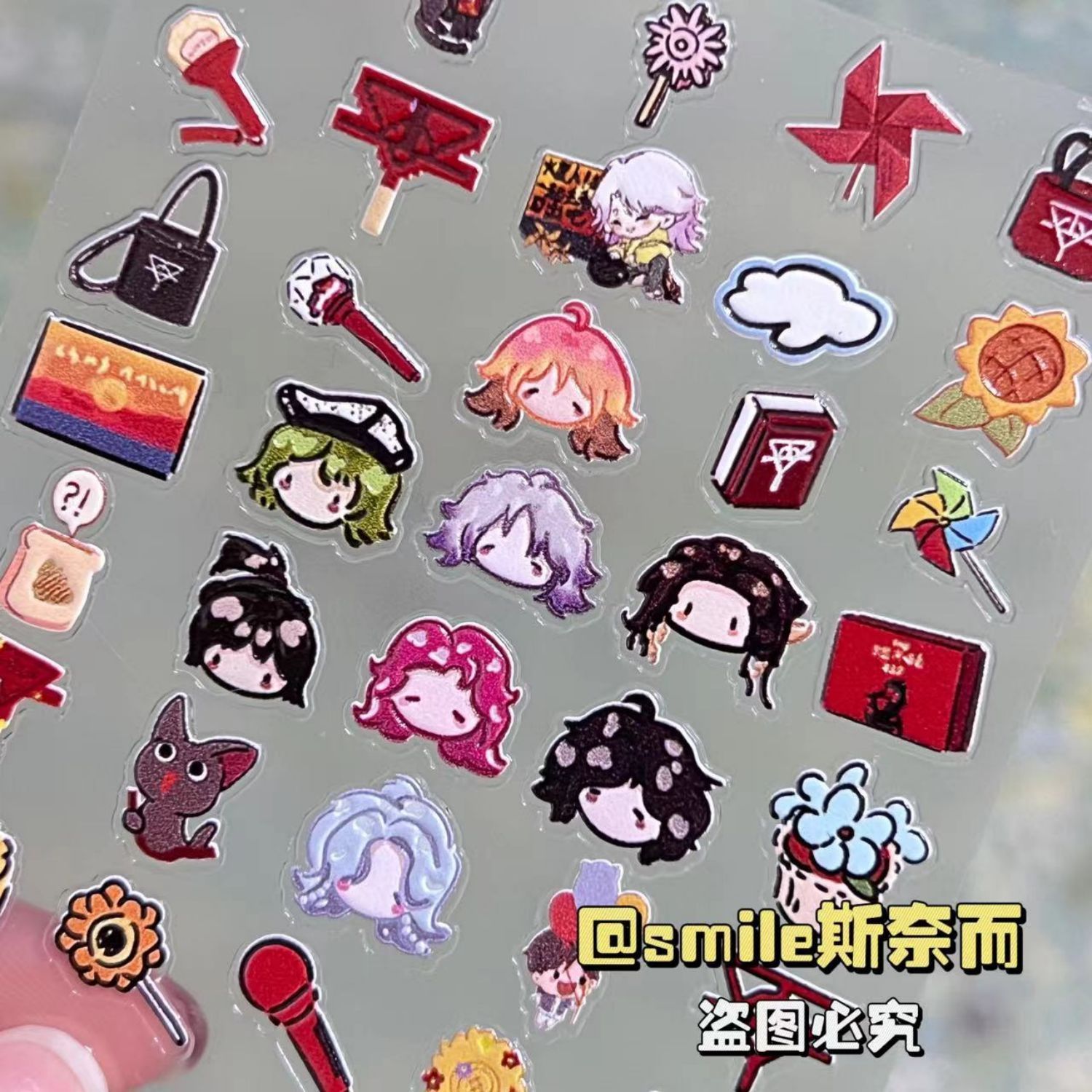 Q版花花应援互黑小礼物华晨宇