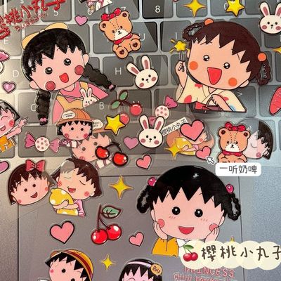 可爱ins樱桃小丸子手机电脑装饰