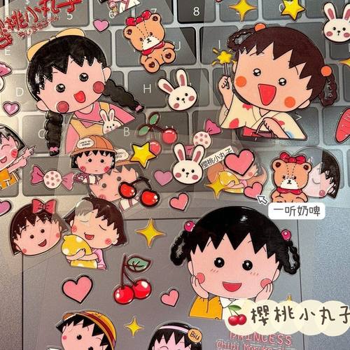 可爱ins樱桃小丸子手机电脑装饰