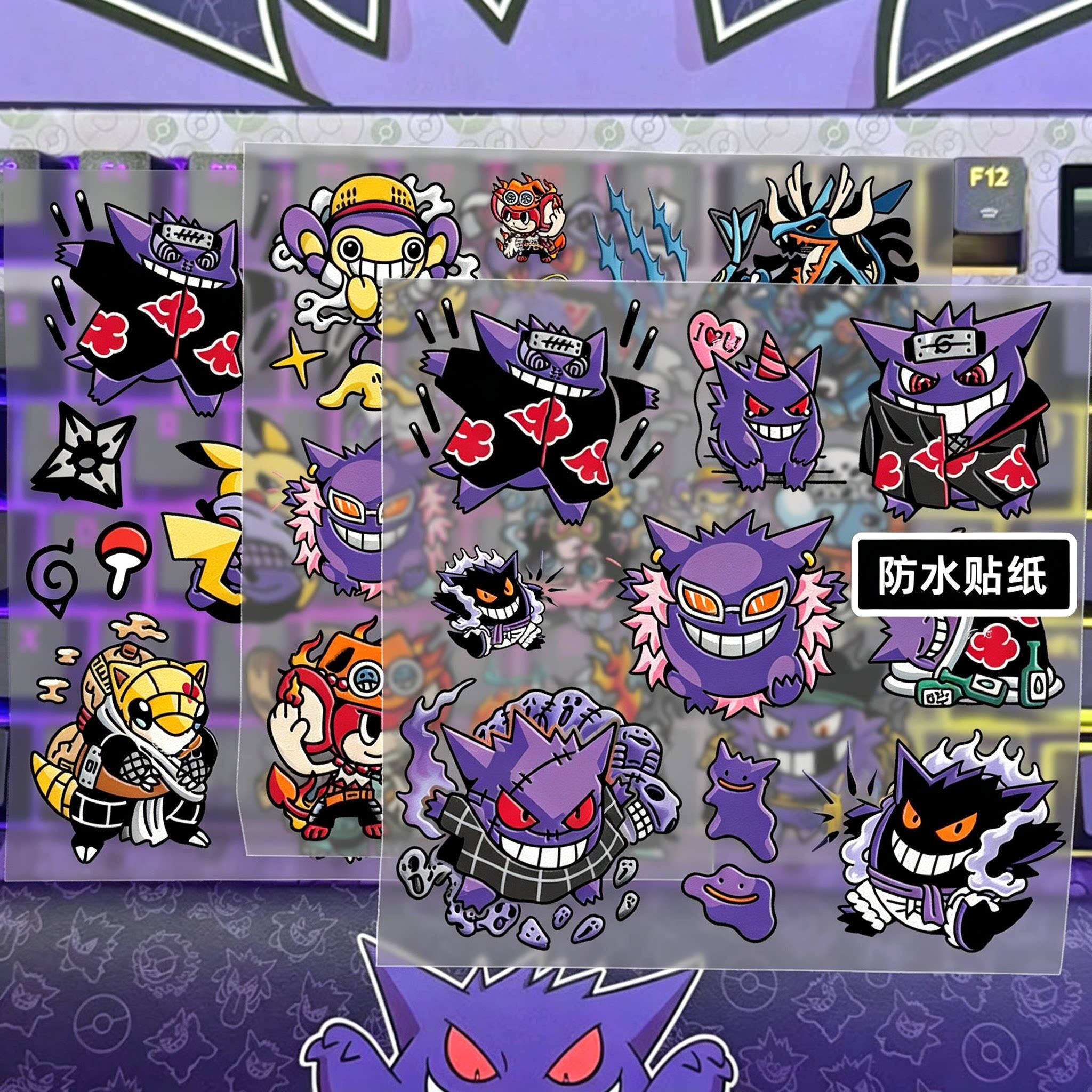 梦海贼王火影联动浮雕贴纸