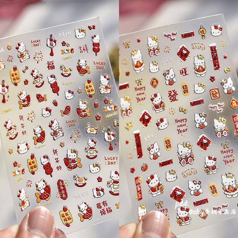可爱Kitty爆款马年年年有鱼美甲贴纸烟火招财猫凯蒂diy防水背胶贴,彩妆/香水/美妆工具,指甲装饰,淘宝优惠券,粉丝福利购,淘宝优惠卷