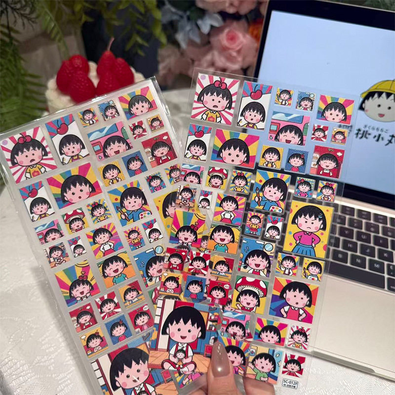 Sky原创长尺寸樱桃小丸子绘画篇浮雕贴纸卡通diy手帐素材装饰贴画