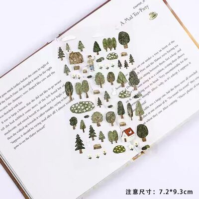 小红书同款森林里的树木3d立体浮雕美甲贴纸手账素材diy手工装饰
