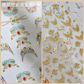 新中式 国风珐琅金属古希腊美甲贴纸定制高级敦煌法式 烫金穿戴甲贴