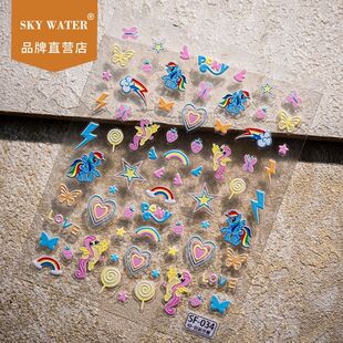 Sky多巴胺彩虹独角兽美甲贴纸浮雕diy立体相机小马宝莉可爱贴纸