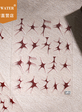 Sky爆款深红色荆棘火焰线条美甲贴纸ins甜酷辣妹y2k浮雕指甲贴纸