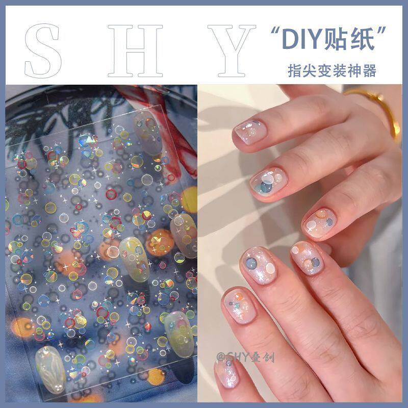网红爆款ins贝壳美甲贴纸彩色泡泡镭射浪漫多巴胺水杯指甲装饰品