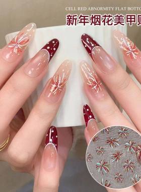喜庆红色烂漫烫金新年款过年花烟美甲贴纸定制爆闪指甲贴DIY