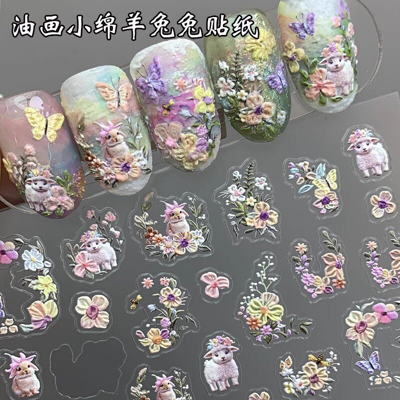 春日田园风繁花之约浮雕美甲贴纸小绵羊兔兔油画花花指甲贴装饰品