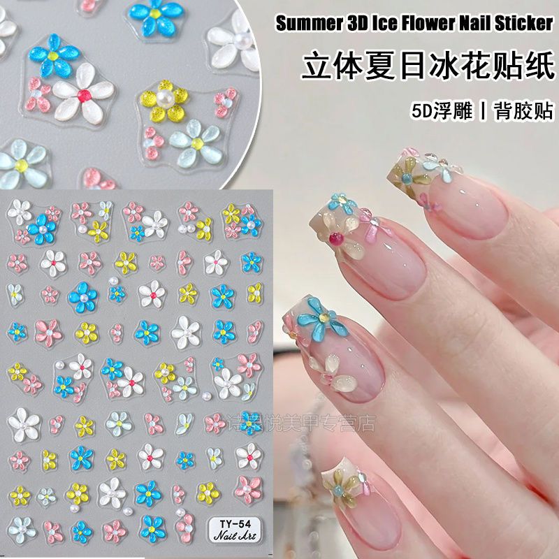 网红立体可爱花朵冰透美甲贴