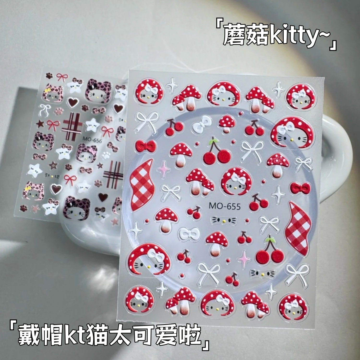 秋冬新款超可爱戴帽kt浮雕美甲贴纸卡通呆萌kitty指甲装饰ccd咕卡