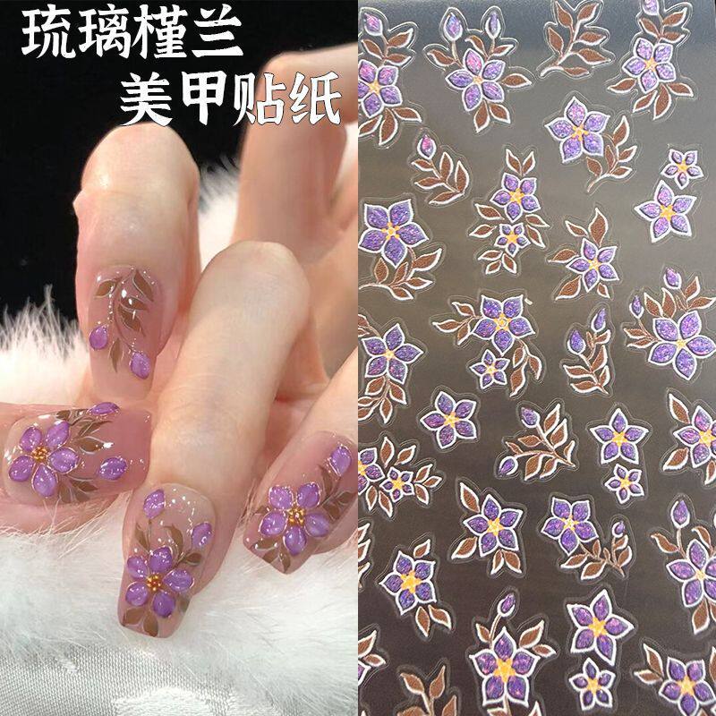 非遗掐丝紫槿雕花古韵美甲贴