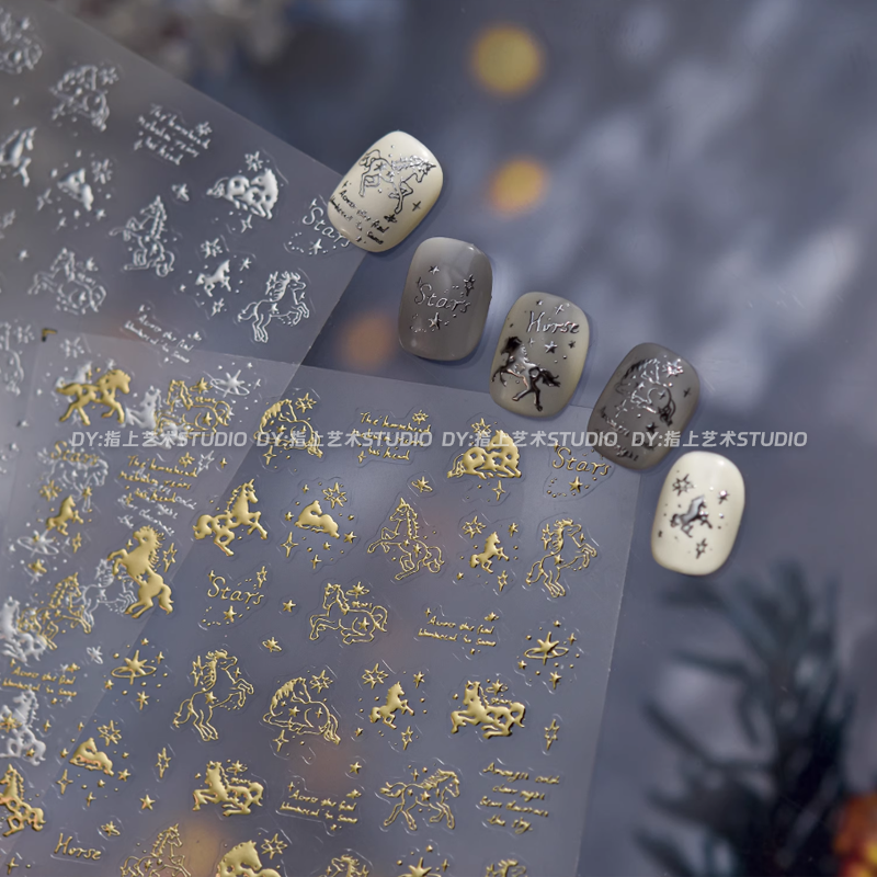 2026新年春节美甲贴纸烫金梦幻星马金属直指甲贴纸装饰水杯相机,彩妆/香水/美妆工具,美甲工具,淘宝优惠券,粉丝福利购,淘宝优惠卷
