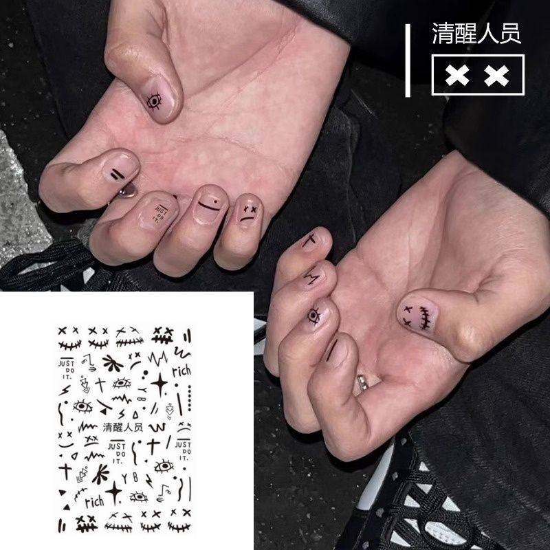 短款简约指甲高级暗黑系创意眼睛笑脸美甲贴背胶初高中学生贴纸