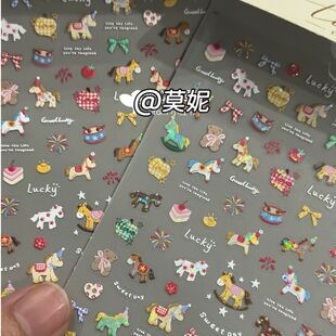 2026新款马年彩色小马浮雕美甲贴纸3d立体可爱diy笔杆水杯ccd装饰