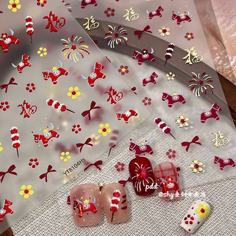 马年生肖福气满满喜庆红色美甲贴纸新年款蝴蝶结彩色烟花指甲diy,彩妆/香水/美妆工具,指甲装饰,淘宝优惠券,粉丝福利购,淘宝优惠卷