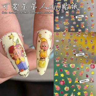 新款可爱星星人潮玩浮雕美甲贴纸草莓Twinkle童趣diy笔杆水杯装饰