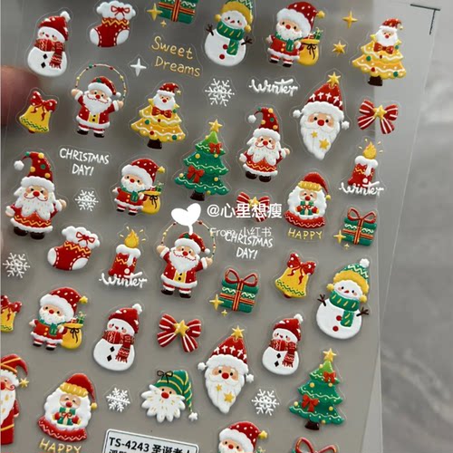 ins冬日圣诞老人浮雕美甲贴纸浮雕立体背胶指甲装饰贴纸手账DIY