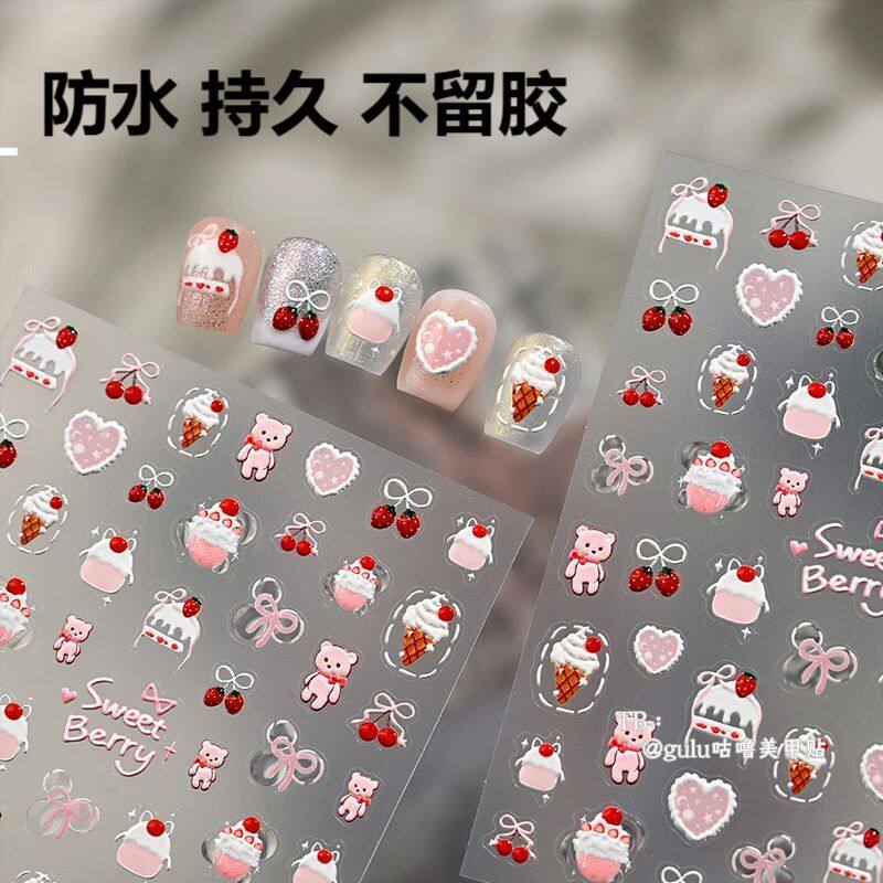 可爱樱桃蛋糕甜品美甲贴纸