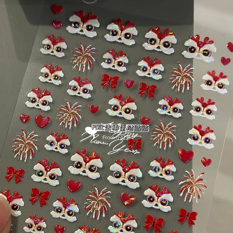 新款新年爱心烟火可爱卡通醒狮美甲贴纸镭射款爆闪指甲装饰idy贴,彩妆/香水/美妆工具,指甲装饰,淘宝优惠券,粉丝福利购,淘宝优惠卷