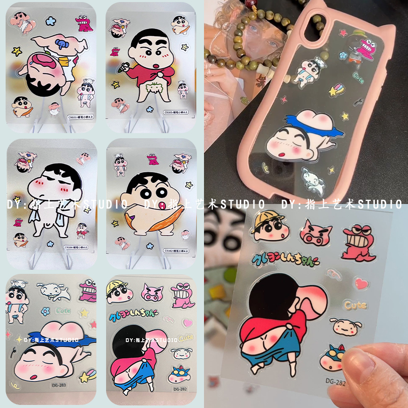 日系动漫蜡笔小新可爱小新果冻贴