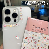 2026新款 马年彩色小马浮雕美甲贴纸3d立体可爱diy笔杆水杯ccd装 饰