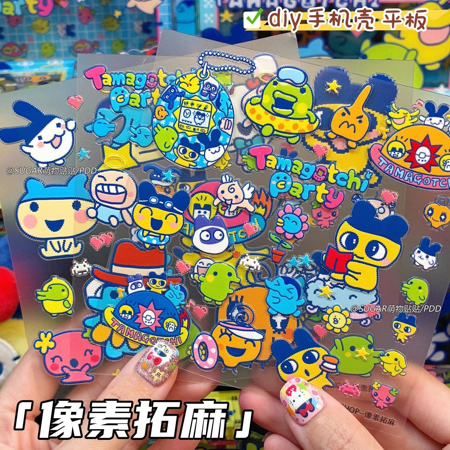 像素风拓麻歌子浮雕贴纸