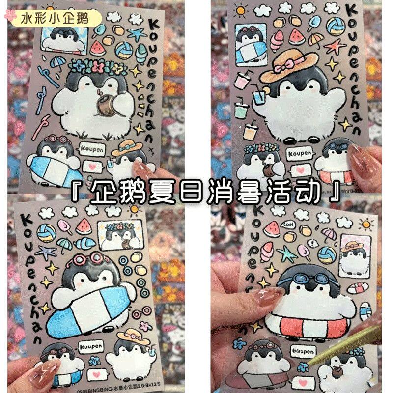 小企鹅装饰手机壳防水贴画