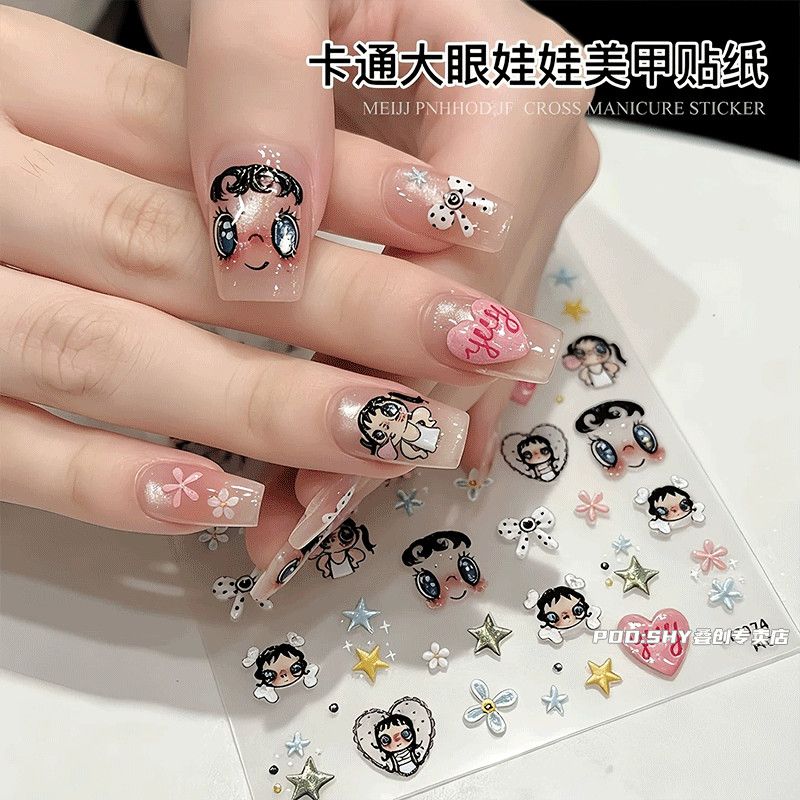 小玉萌物卡通美甲贴纸波点蝴蝶结