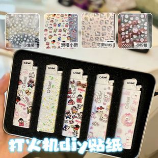 爆款DIY草蜢打火机贴纸春日清新雏菊狗狗立体diy蜡笔小新KT装饰贴