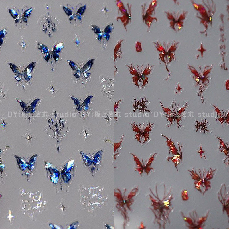 2025新款立体浮雕液态蝴蝶贴纸哥特风嗜血爆闪蝴蝶指甲贴纸diy贴,彩妆/香水/美妆工具,指甲装饰,淘宝优惠券,粉丝福利购,淘宝优惠卷