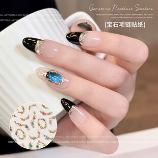 法式珍珠闪耀宝石项链美甲贴纸定制烫金仙女气质多巴胺宝石指甲贴
