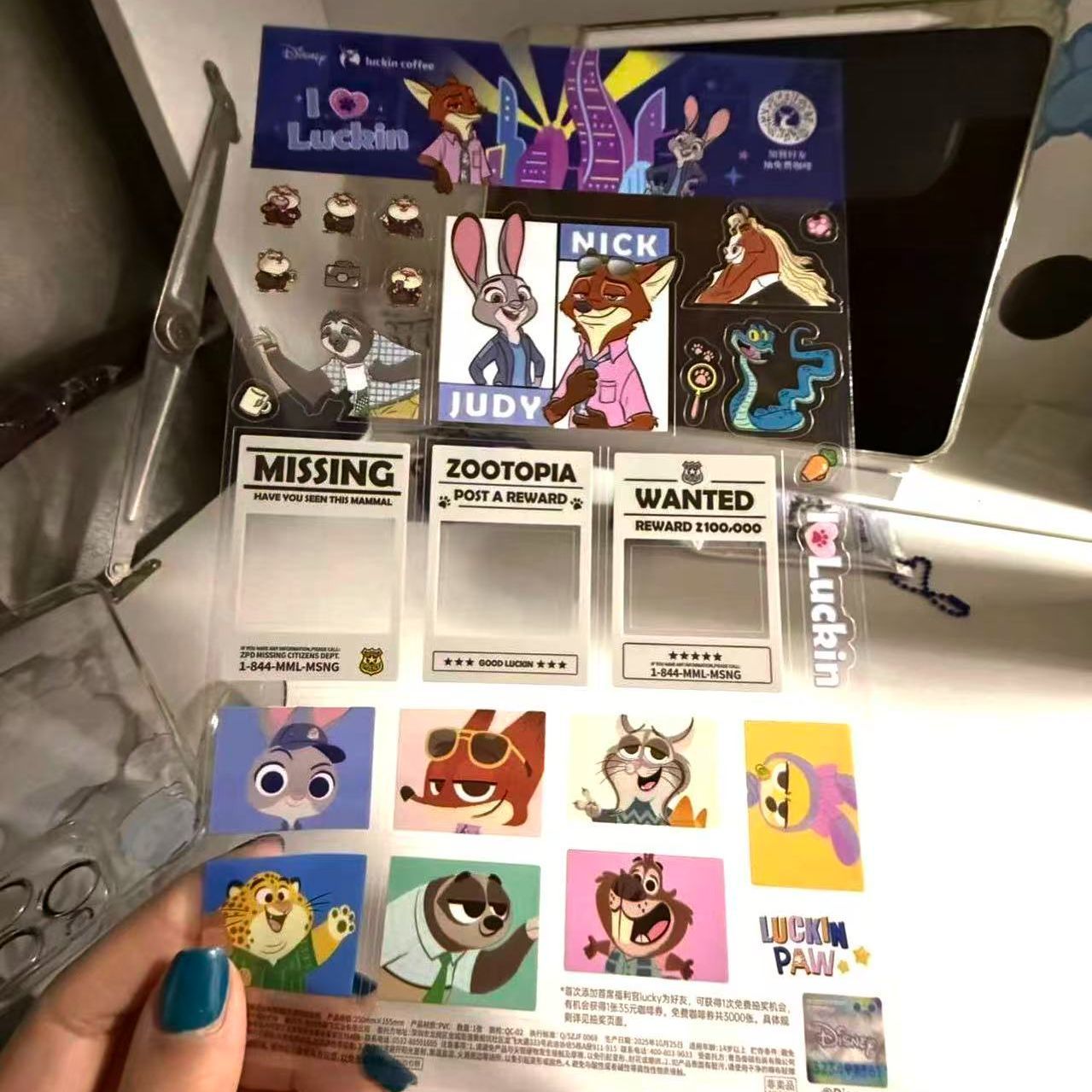 瑞幸联名疯狂动物城2联动周边DIY贴纸手机壳平板水杯咕卡高颜值