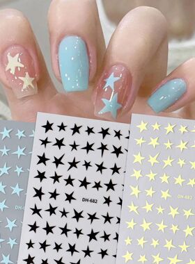 马卡龙y2k五角星星指甲贴花饰品简约百搭背胶不规则五角星美甲贴