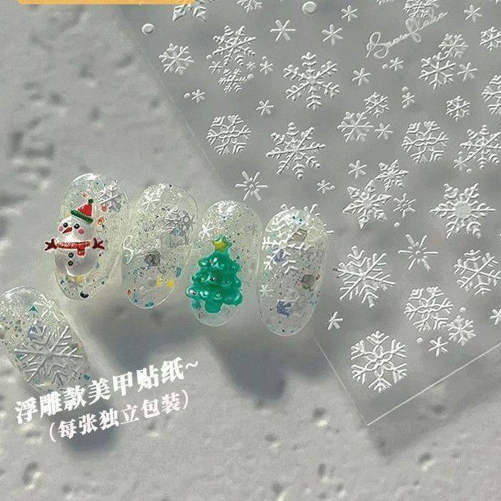 2026圣诞新款白色雪花浮雕立体美甲贴纸圣诞节高颜值背胶指甲装饰